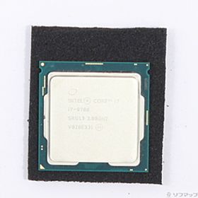 Core i7 9700 BOX 中古 13,200円 | ネット最安値の価格比較 プライスランク