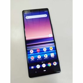 Xperia 5 訳あり・ジャンク 3,999円 | ネット最安値の価格比較