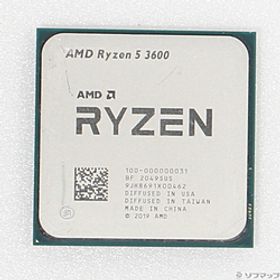 Ryzen 5 3600 BOX 新品 12,380円 中古 9,600円 | ネット最安値の価格