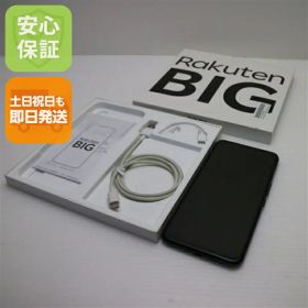 Rakuten BIG 新品 15,000円 中古 9,800円 | ネット最安値の価格比較