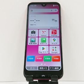 かんたんスマホ3 中古 7,980円 | ネット最安値の価格比較 プライスランク