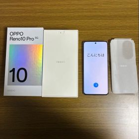 Reno10 Pro 中古 20,000円 | ネット最安値の価格比較 プライスランク