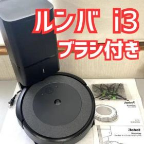 ルンバ i3 I315060 新品 14,950円 中古 12,800円 | ネット最安値の価格
