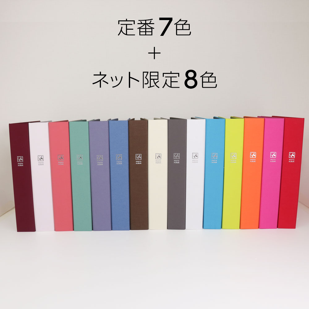 大容量 6面ポケットアルバム ナカバヤシ セラピーカラー L判2列×3段