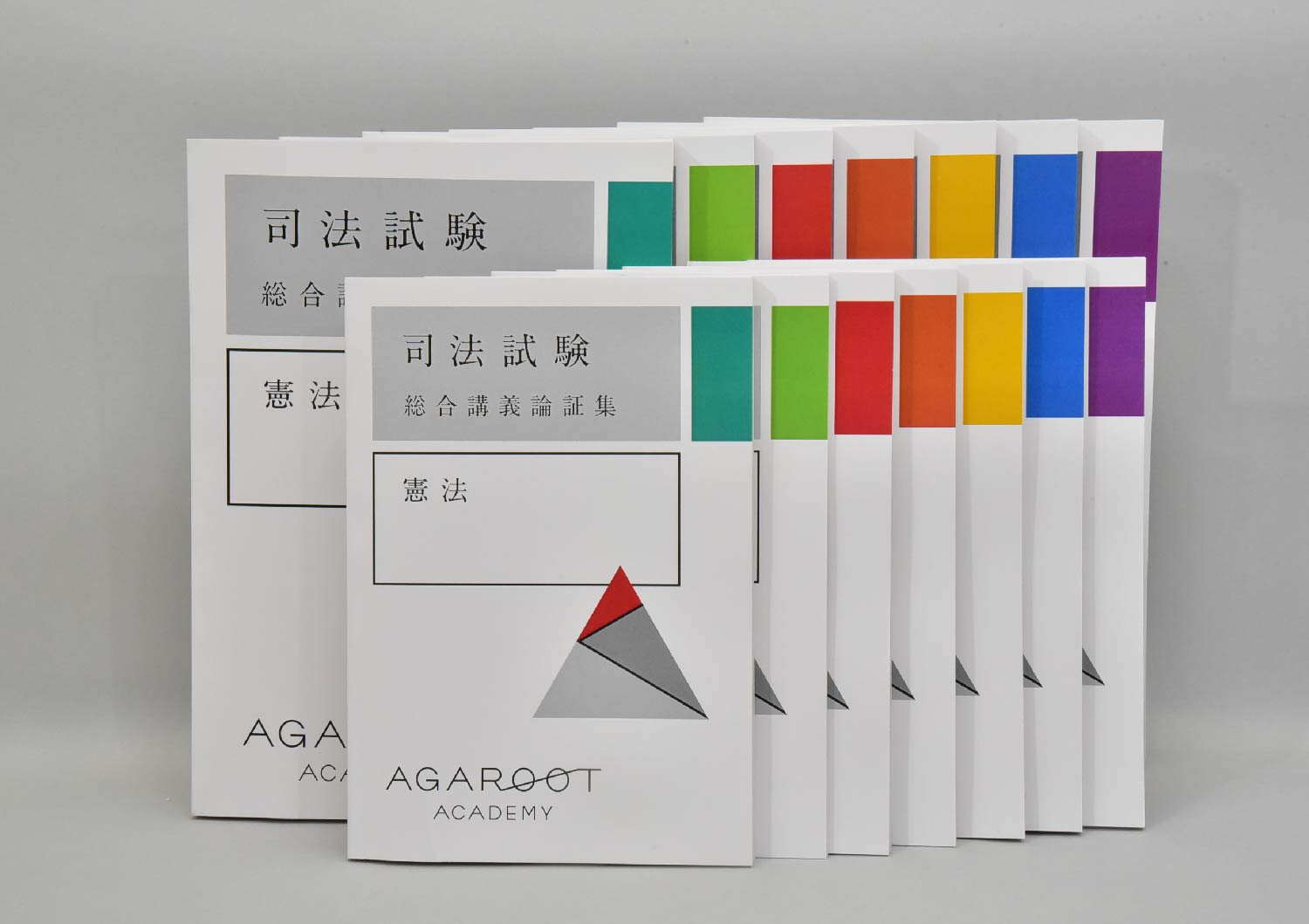 2027・2028年合格目標】司法試験｜総合講義100 | アガルートアカデミー