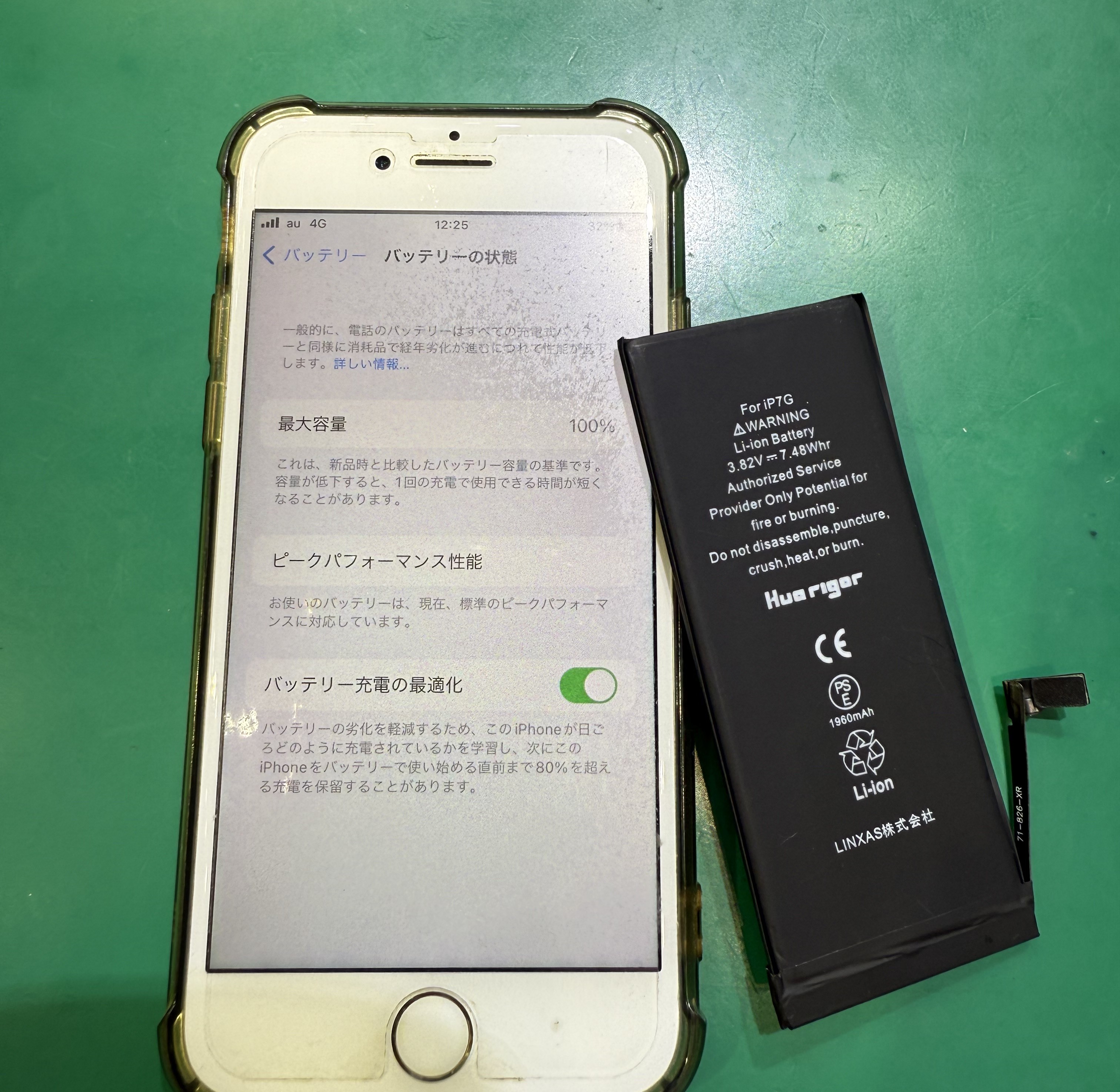 ⚡🔋iPhone7（アイフォンセブン)バッテリー交換🔋⚡ 【修理日記