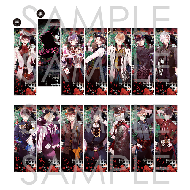 受注生産】DIABOLIK LOVERS Dark Wonderland ホロチケットカード
