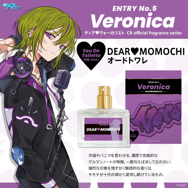 ディア(ハート)ヴォーカリスト DEAR▽MOMOCHI オードトワレ | 乙女向け