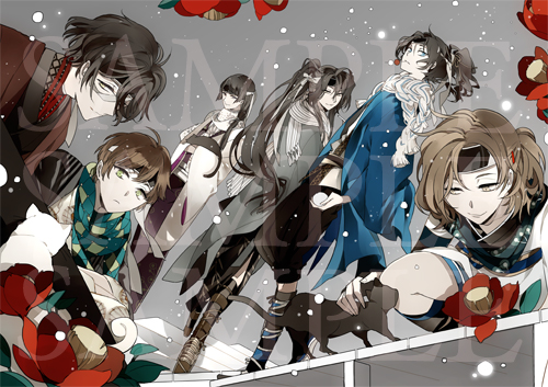 新撰組黙秘録 血魂録勿忘草 ファンブック 花天月地 清花