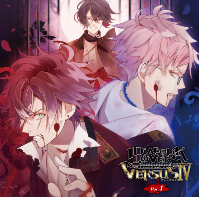 30%OFF_春のCD・アルバムSALE】DIABOLIK LOVERS ドS吸血CD VERSUSIV