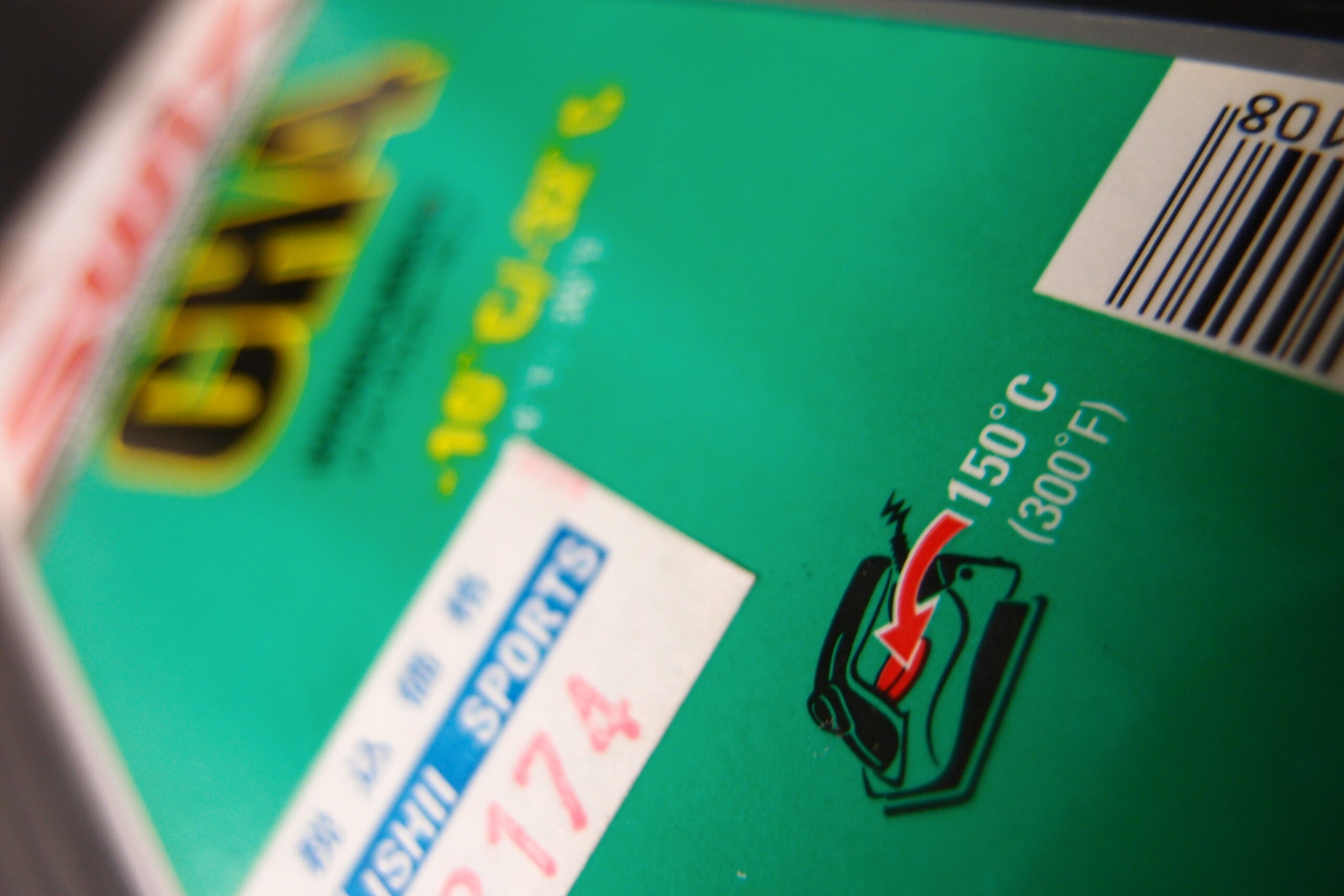 KANDAHARカンダハー ハロゲンワクサー②│skibum fancy スキーバム