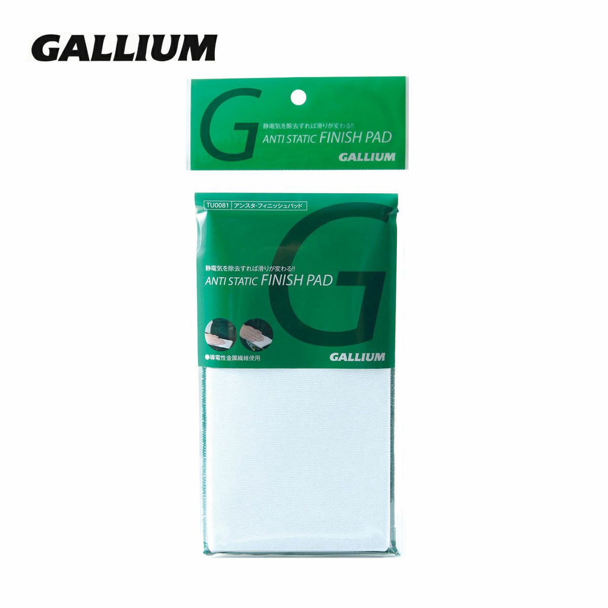 GALLIUM〔ガリウム ロトブラシセット〕ロトブラシセットA 000126