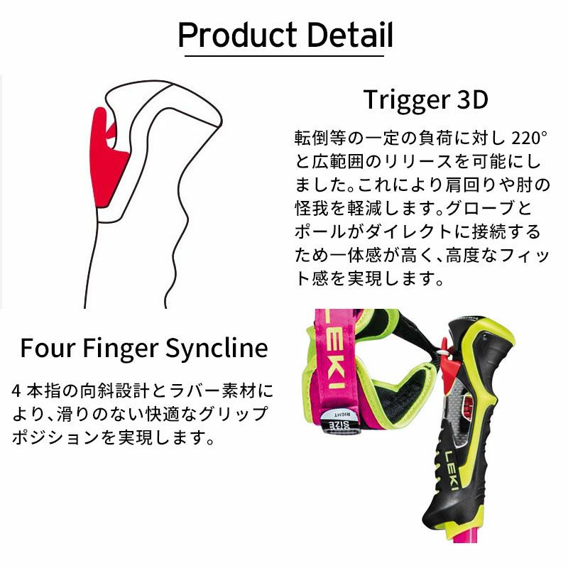 LEKI レキ スキーポール SLストック ＜2026＞ VENOM SL 3D / ヴェノム