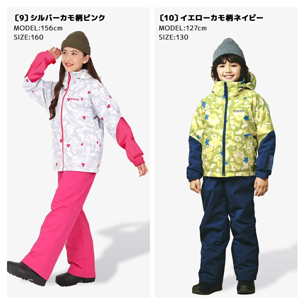 スキーウェア キッズ ジュニア 上下セット スノーウェア スノーボード