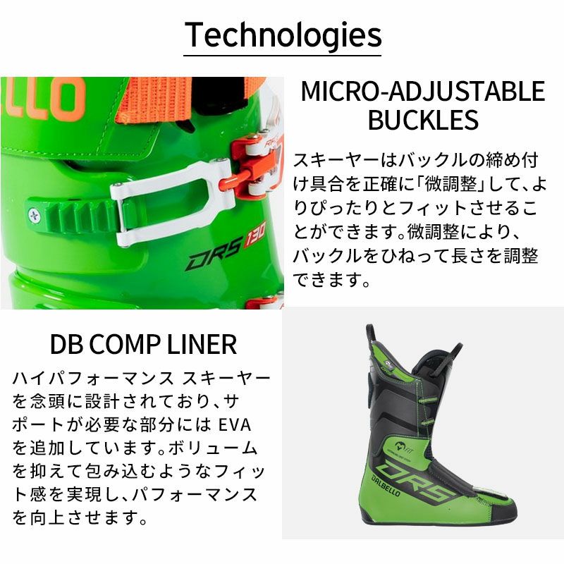 DALBELLO ダルベロ スキーブーツ メンズ レディース＜2025＞DRS 130