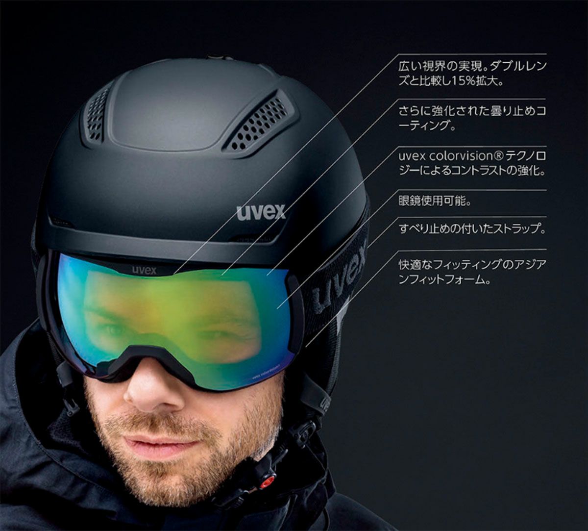 スキーゴーグル ウベックス ゴーグル uvex メンズ レディース ＜2024