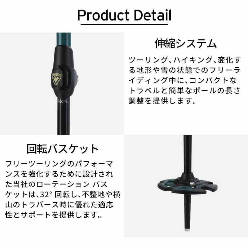 ROSSIGNOL ロシニョール スキー ポール・ストック メンズ レディース