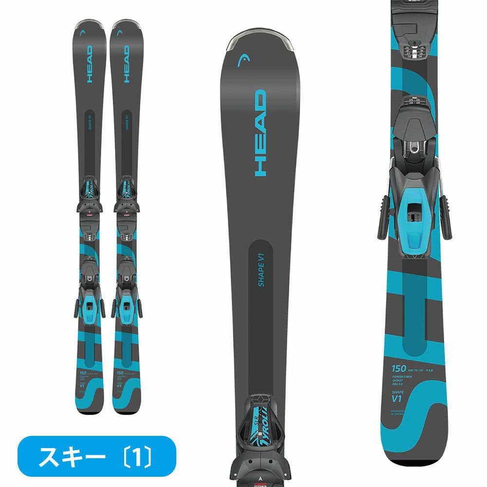 スキー板 スキーセット メンズ スキー3点セット 〔ステップアップ 中級