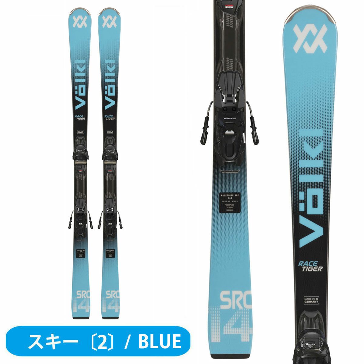 スキー板 スキーセット メンズ スキー3点セット 〔上級セット〕スキー