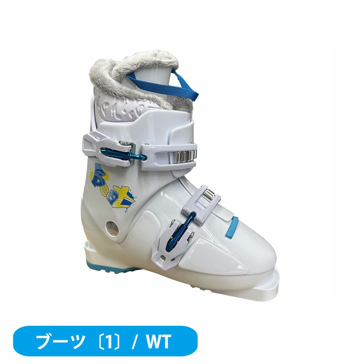 スキー板 スキーセット ジュニア キッズ スキー4点セット〔お買い得