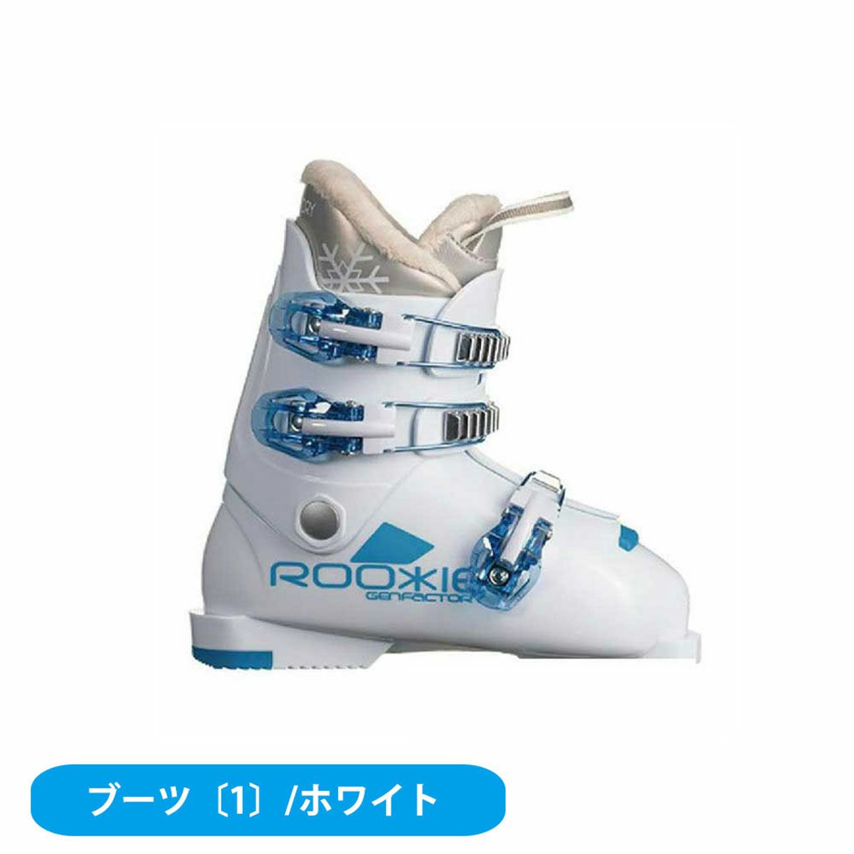 スキー板 スキーセット ジュニア キッズ スキー4点セット〔ステップ