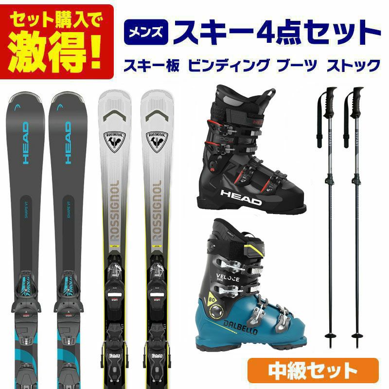 スキー 4点セット」の人気商品一覧 | 安い商品を通販サイトから探す