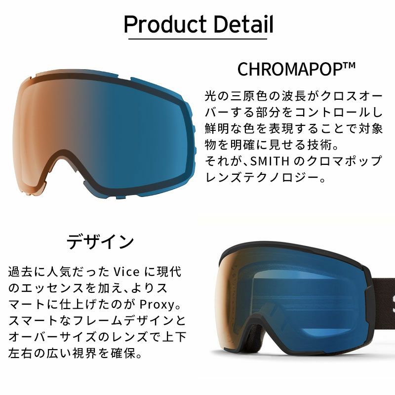 スキーゴーグル スミス ゴーグル smith スキー メンズ レディース 2025