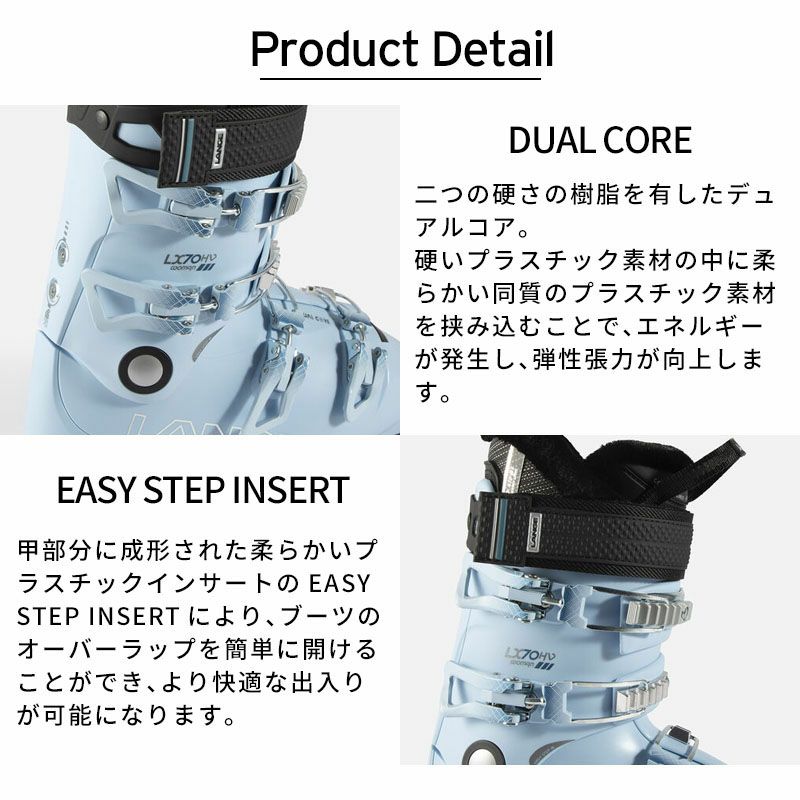 LANGE ラング スキーブーツ レディース 2025 LX 70 W HV / エル