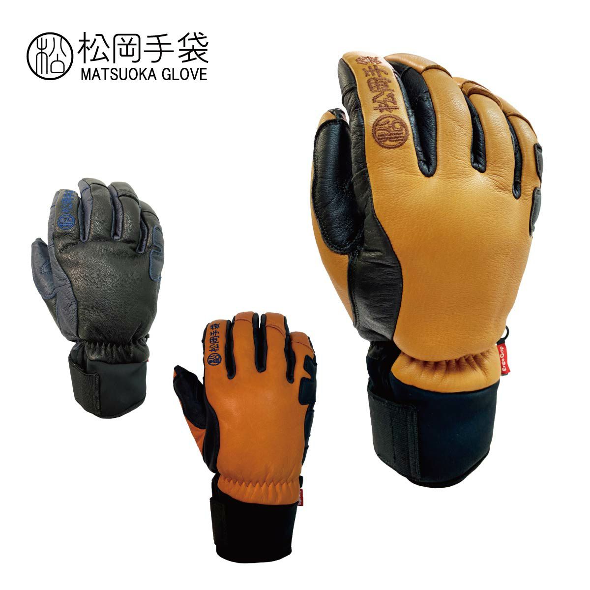 松岡手袋 スキーグローブ」の人気商品一覧 | 安い商品を通販サイトから