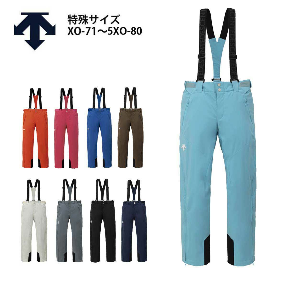 DESCENTEスキーウェア下のみ サイドフルオープン SSS デサント