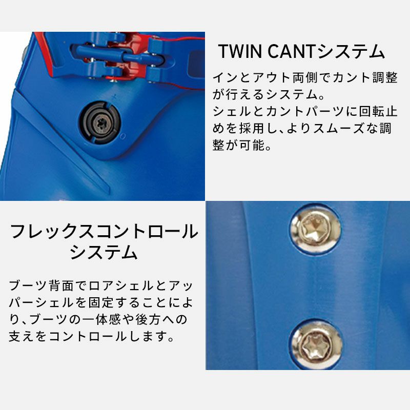 REXXAM レクザム スキーブーツ メンズ レディース 2025 R-EVO 120S / R