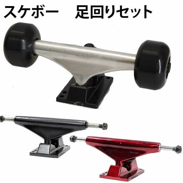 スケボー ソフトウィール オリジナル ウィール単品 クリアレッド 59mm