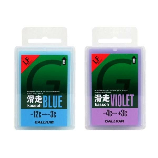 20%off】GALLIUM ガリウム EXTRA BASE ワックスセット BLUE・VIOLET