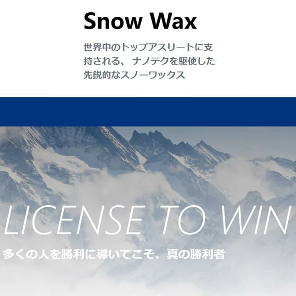 HOLMENKOL ホルメンコール ワックス ALPHA MIX YELLOW 150g 24101