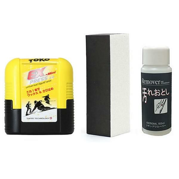 TOKO トコ 簡単ワックスセット エクスプレスミニセット 6007009 万能