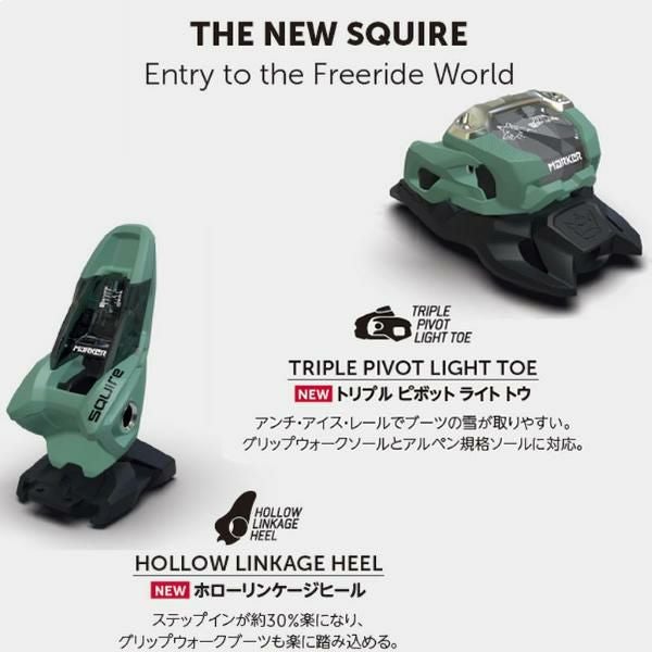 MARKER SQUIRE 11 TCX D、重心位置可変、新品・未使用 マーカー MARKER