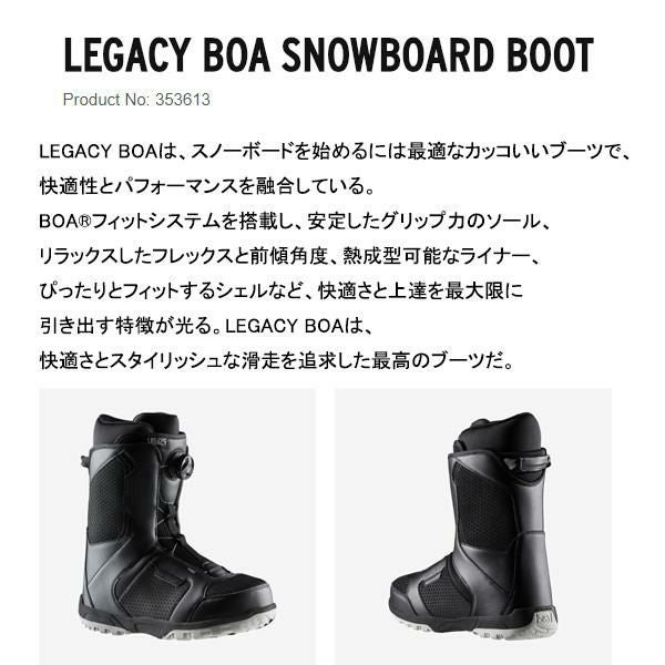 ヘッド【HEAD】スノーボードブーツ LEGACY -BOAブーツ / BLACK