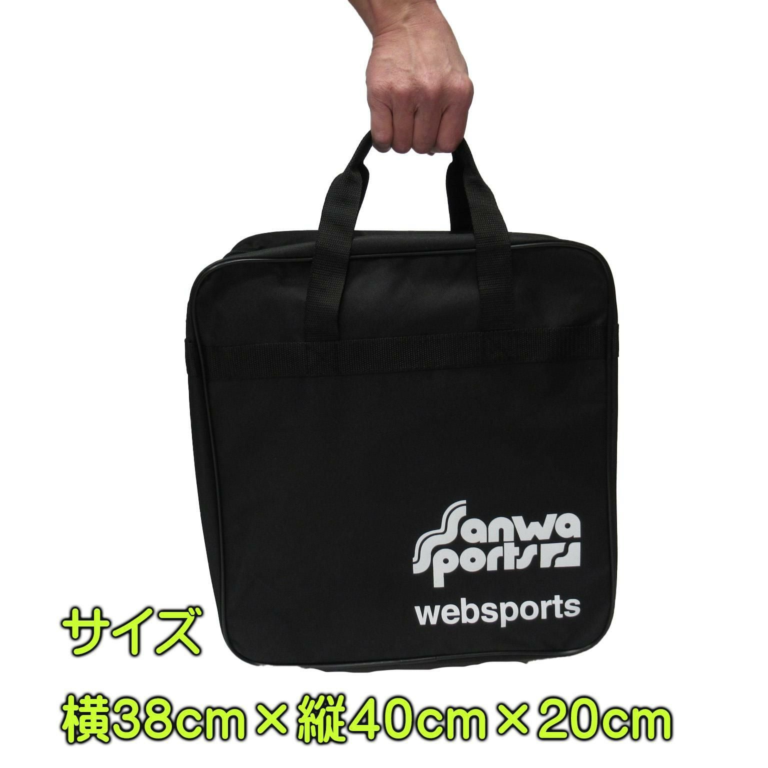 Websports オリジナル ブーツバッグ BASE スキー＆ボードブーツ1足収納