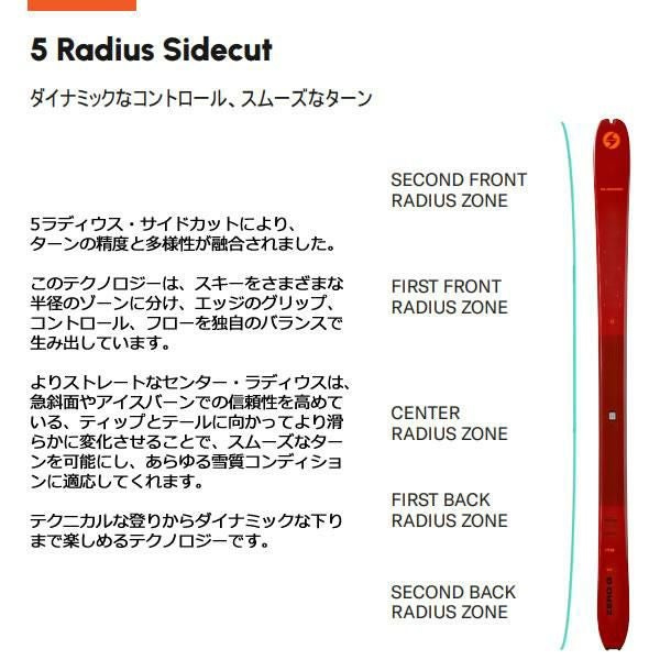 ブリザードスキー 2026 ZERO G 96 スキー板 単品 (板のみ) ゼロG 96