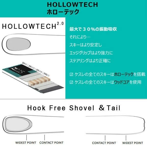 KASTLE フリーライドスキー ZX 100 (25-26 2026) + 26 アルマダ STRIVE