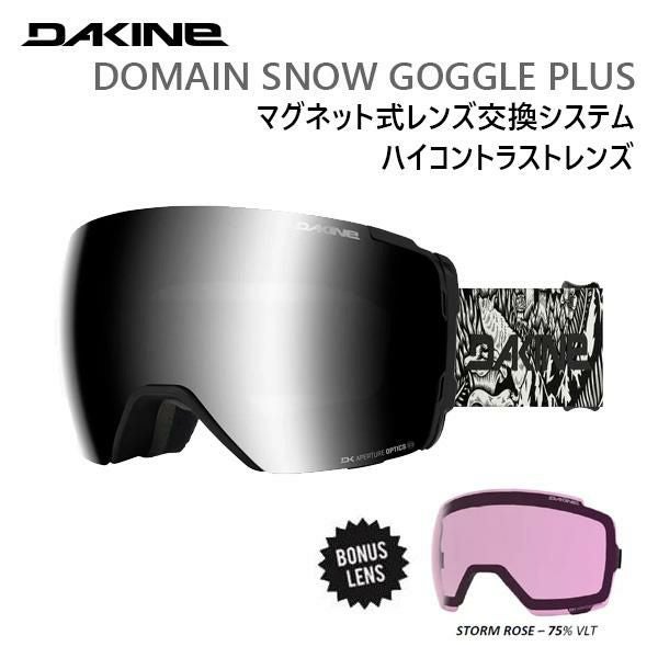 spy ゴーグル Crusher Elite / MATTE BLACK / BRONZE RED SPECTRA (25