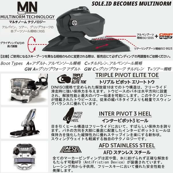 マーカー ビンディング GRIFFON 13 ブラック×ブルー MARKER グリフォン