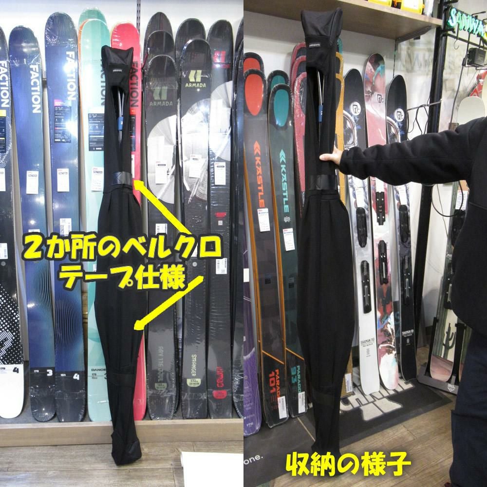 Websports オリジナル スキーニットカバー SKI KNIT COVER 170