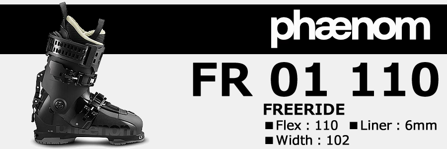 フェノム（Phaenom） | スキー通販WEBSPORTSスキー板・ブーツ・ウェア