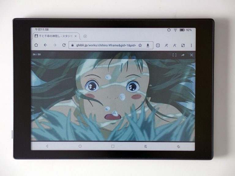 BOOX Tab Mini C – SKT株式会社