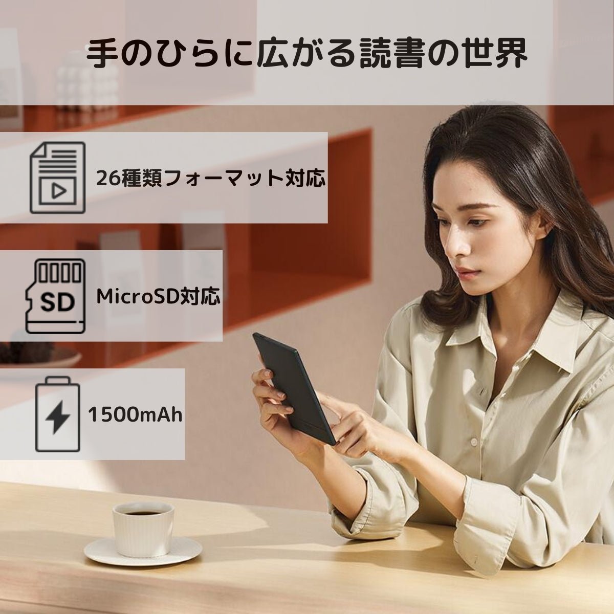 在庫残りわずか】BOOX Go6 ケースセット 電子書籍リーダー 電子