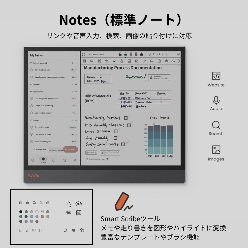 BOOX Tab X C 13インチ カラー電子ペーパー タブレットPC – SKTNETSHOP