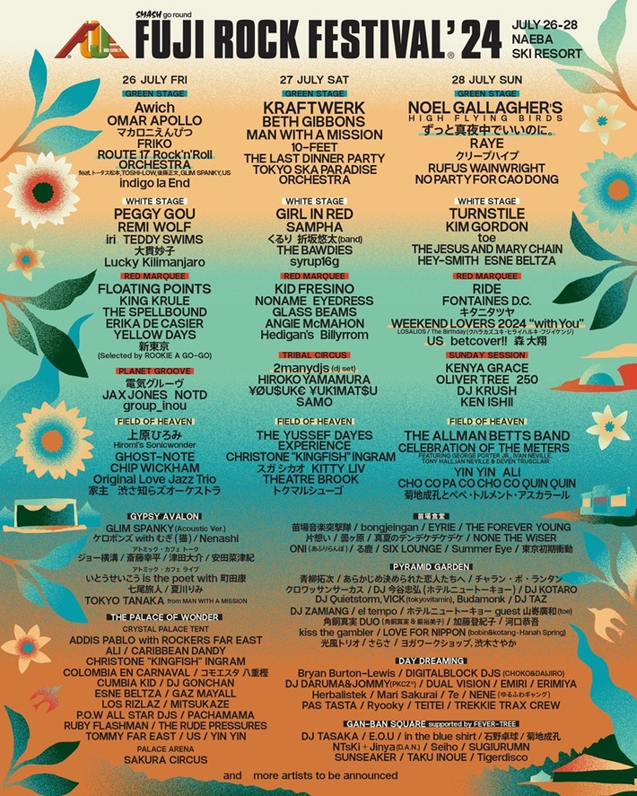 FUJI ROCK FESTIVAL'24