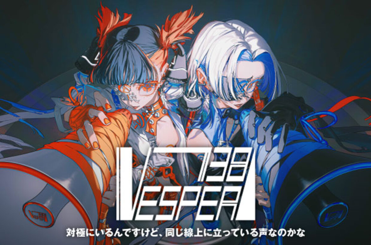 Vシンガー・ユニット、VESPERBELLのインタビュー公開。