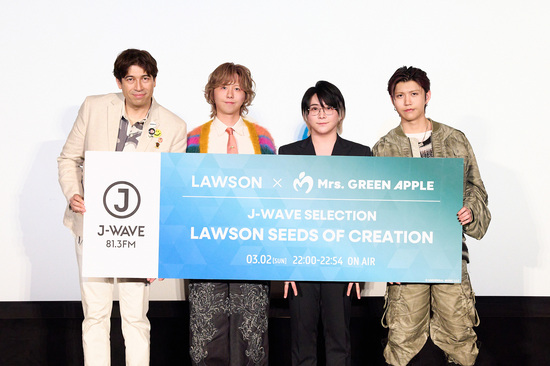 Mrs. GREEN APPLE登場。